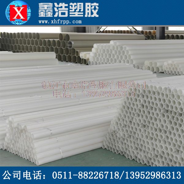 鑫浩塑膠教你FRPP管件沖洗時(shí)應(yīng)該注意哪些方面才更好！