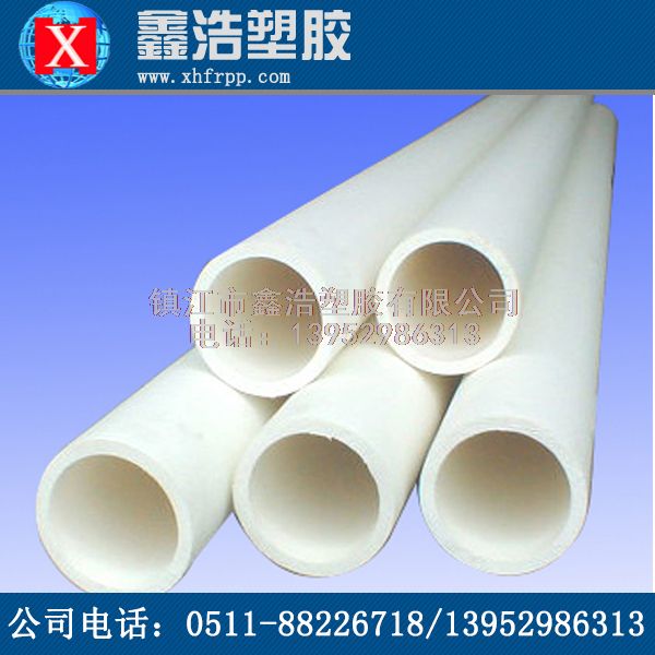 關(guān)于FRPP管的發(fā)展原因以及技術(shù)方面，鑫浩帶你了解！