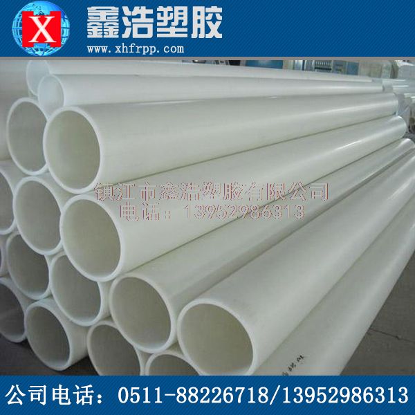 鑫浩與你分享PPH管排水功能運(yùn)行時(shí)的要求條件，馬上關(guān)注！